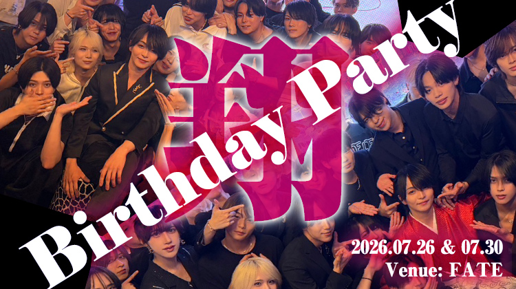 翔 BIRTHDAY PARTY <2DAYS>