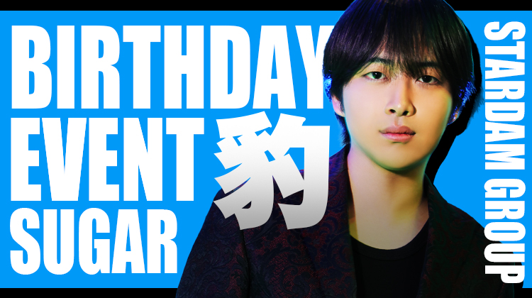 豹 BIRTHDAY PARTY