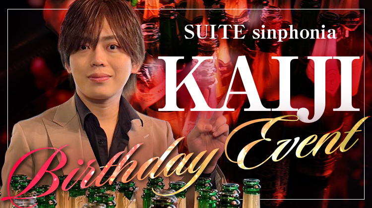 KAIJI BIRTHDAY