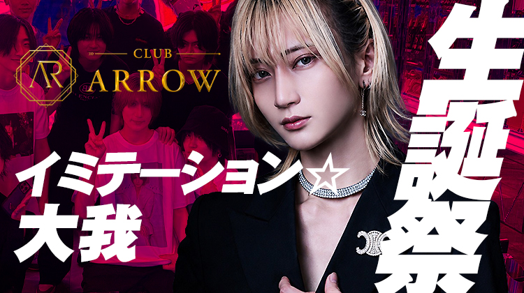 イミテーション☆大我 BIRTHDAY EVENT