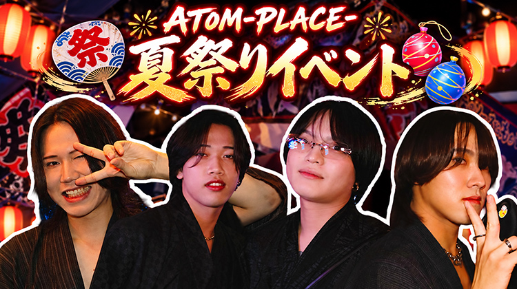 夏祭りイベント
