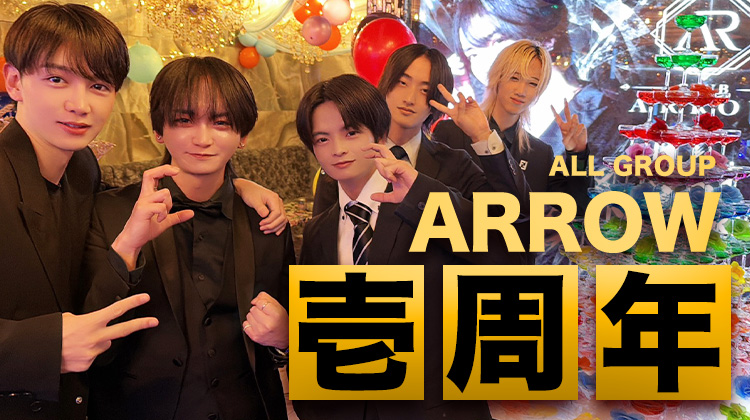 ARROW 一周年イベント