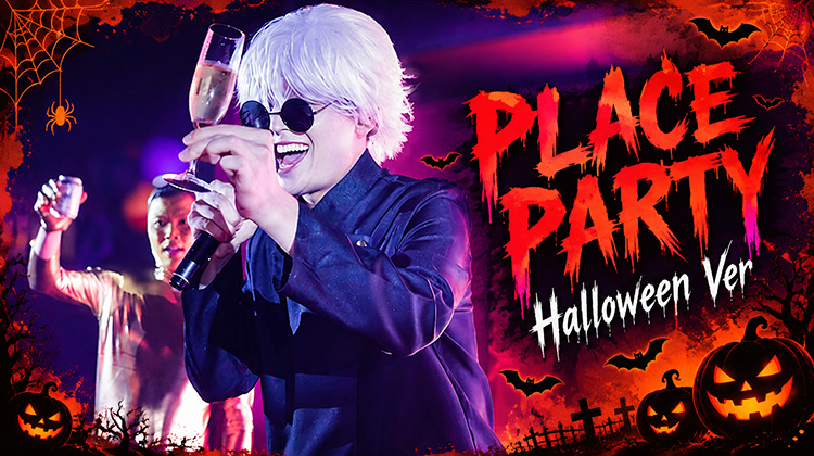 PLACE PARTY -Halloween Ver.-