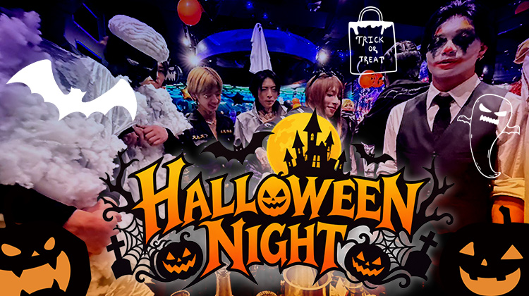 ハロウィンナイト