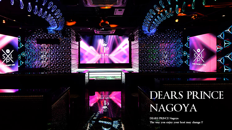 総工費2億over総坪数150坪over超拡大移転!!