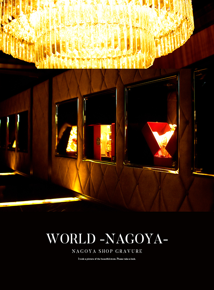 大阪の「GRAMMY GROUP」が名古屋に進出☆