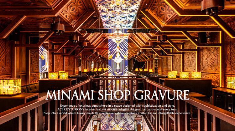 新店舗「ACE CENTURION」の内装をピックアップ!!