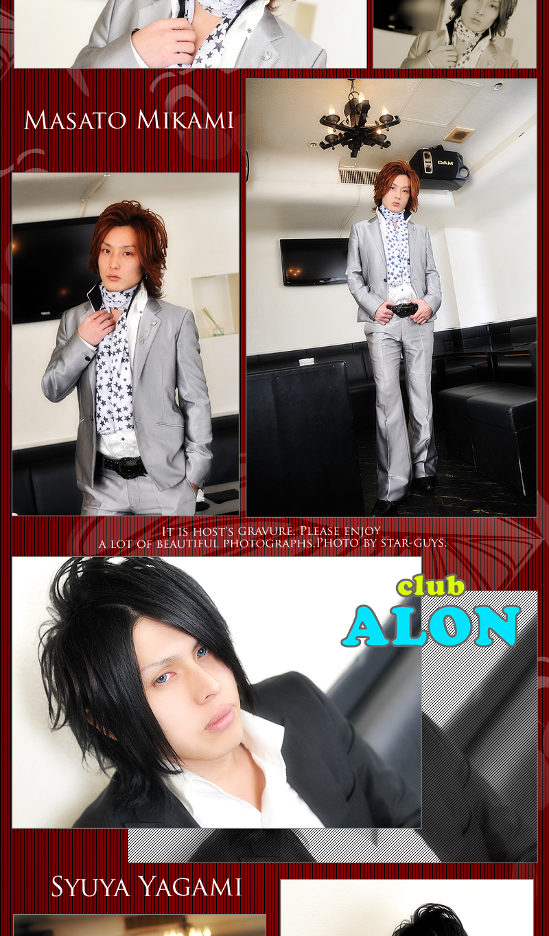 大阪ホストクラブ　ALON