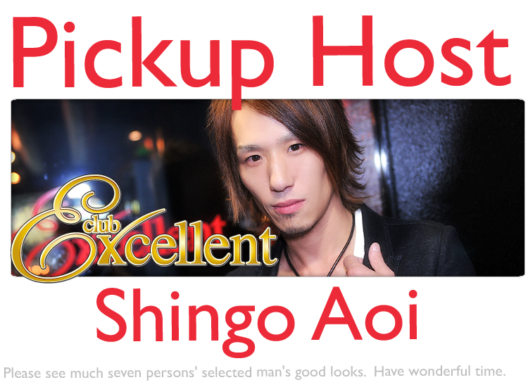 大阪ホストクラブ　Excellent