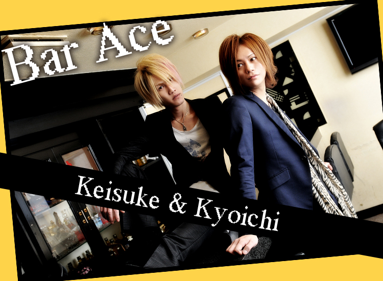 神戸ボーイズバー　Bar Ace