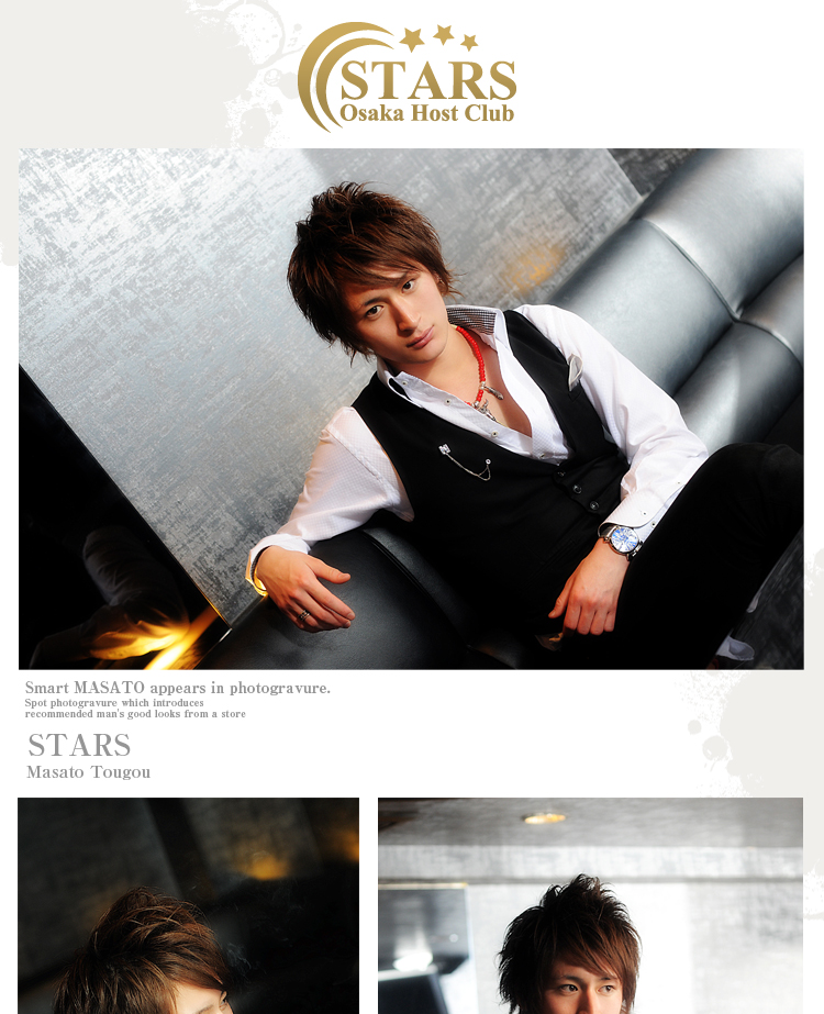 大阪ホストクラブ　STARS