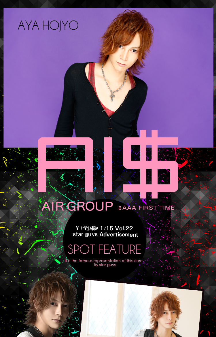 歌舞伎町ホストクラブ　AAA -AI$-