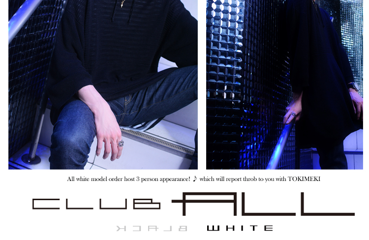 歌舞伎町ホストクラブ ALL -WHITE-