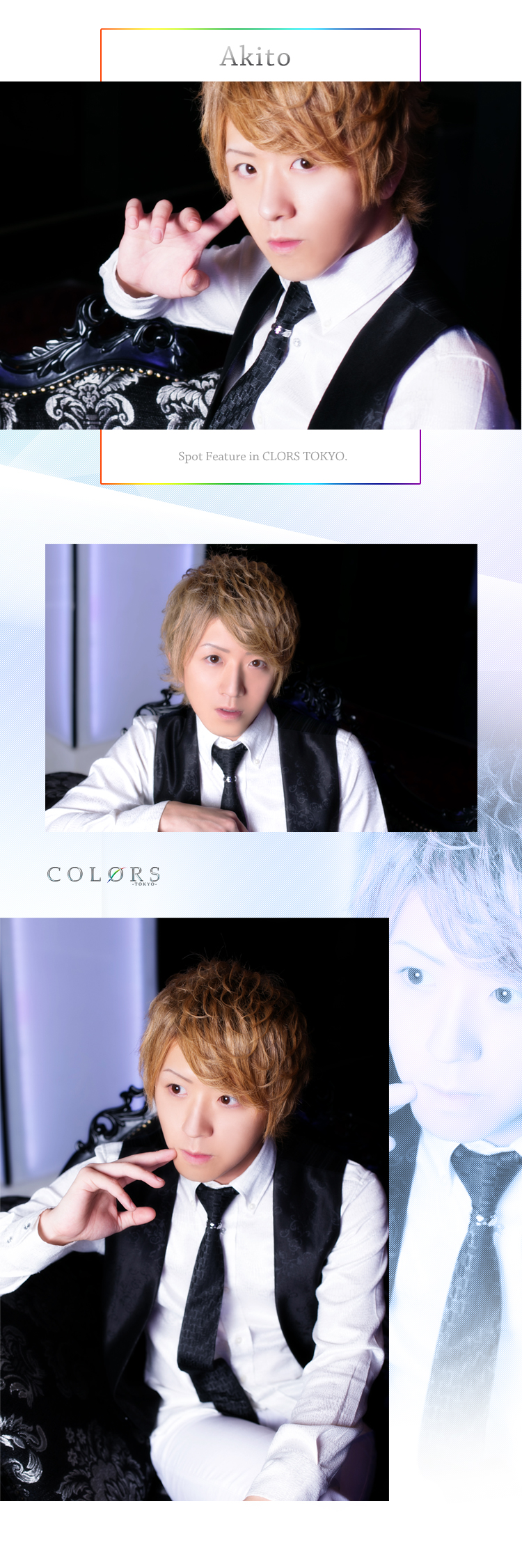 歌舞伎町ホストクラブ COLORS TOKYO