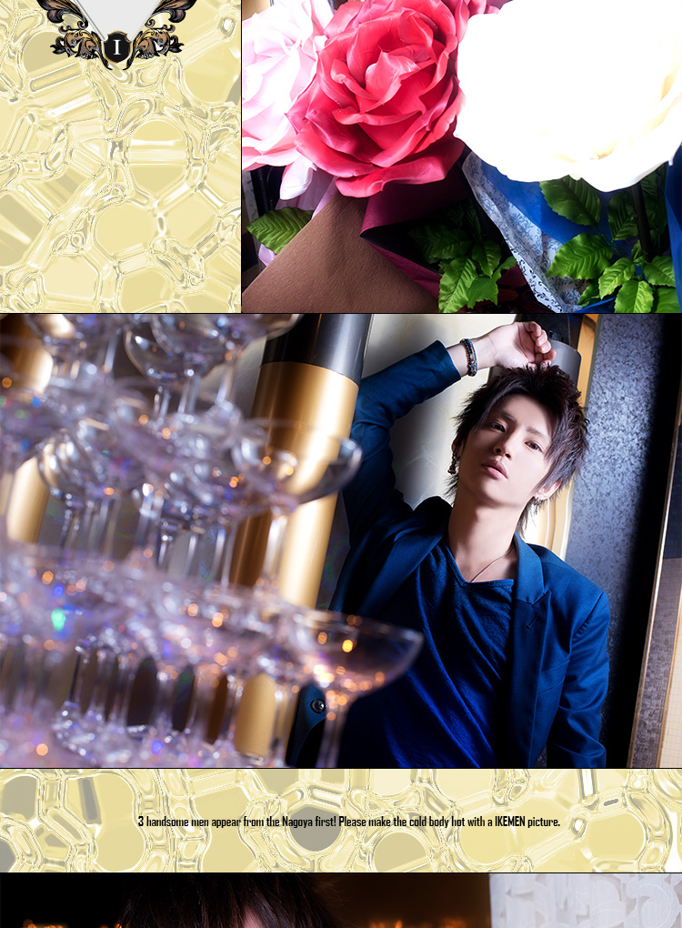 名古屋ホストクラブ FIRST