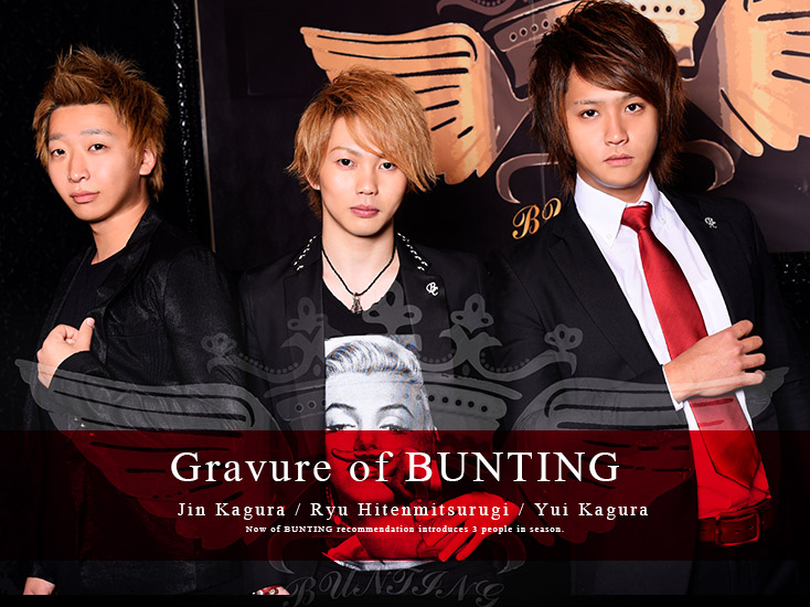 名古屋ホストクラブ BUNTING