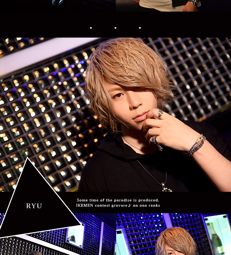 歌舞伎町ホストクラブ LINK