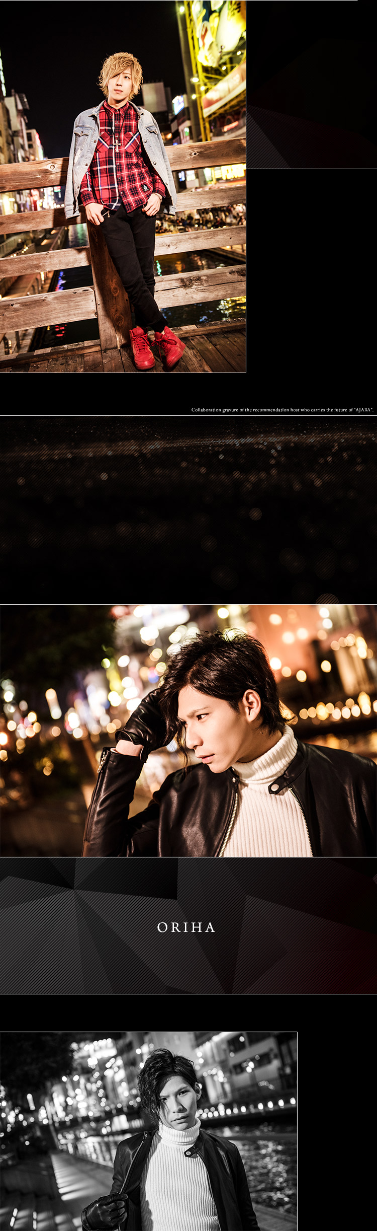 大阪ホストクラブ AJARA -1st-