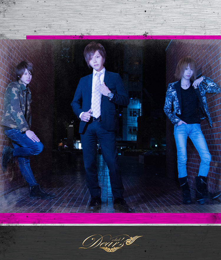 広島 Dear's 黒川 大和 姫野 香寿馬 遥人