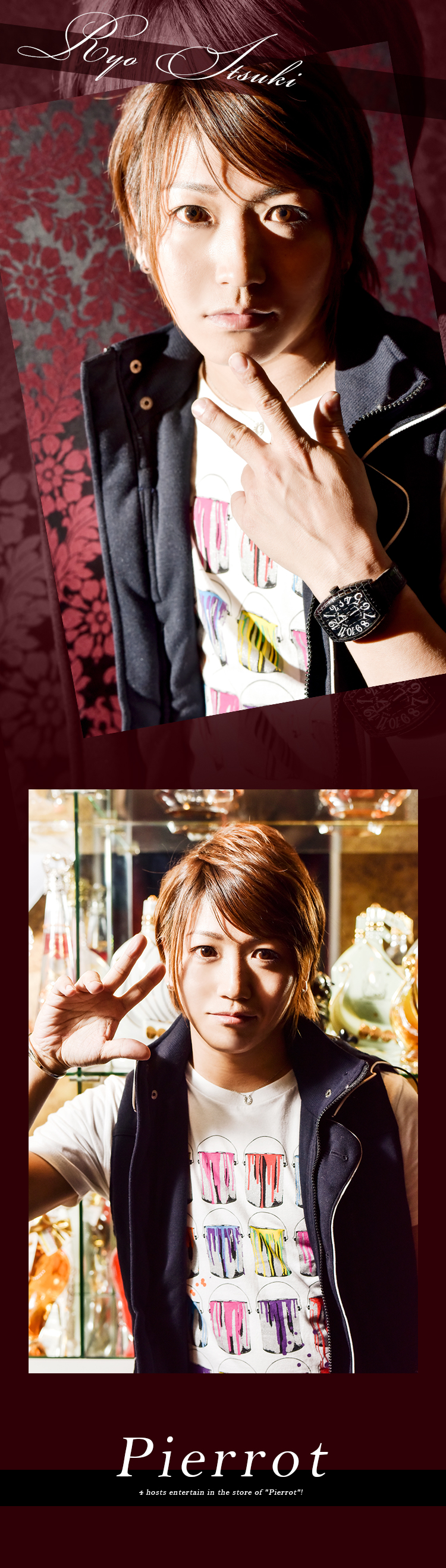 大阪ホストクラブ Pierrot