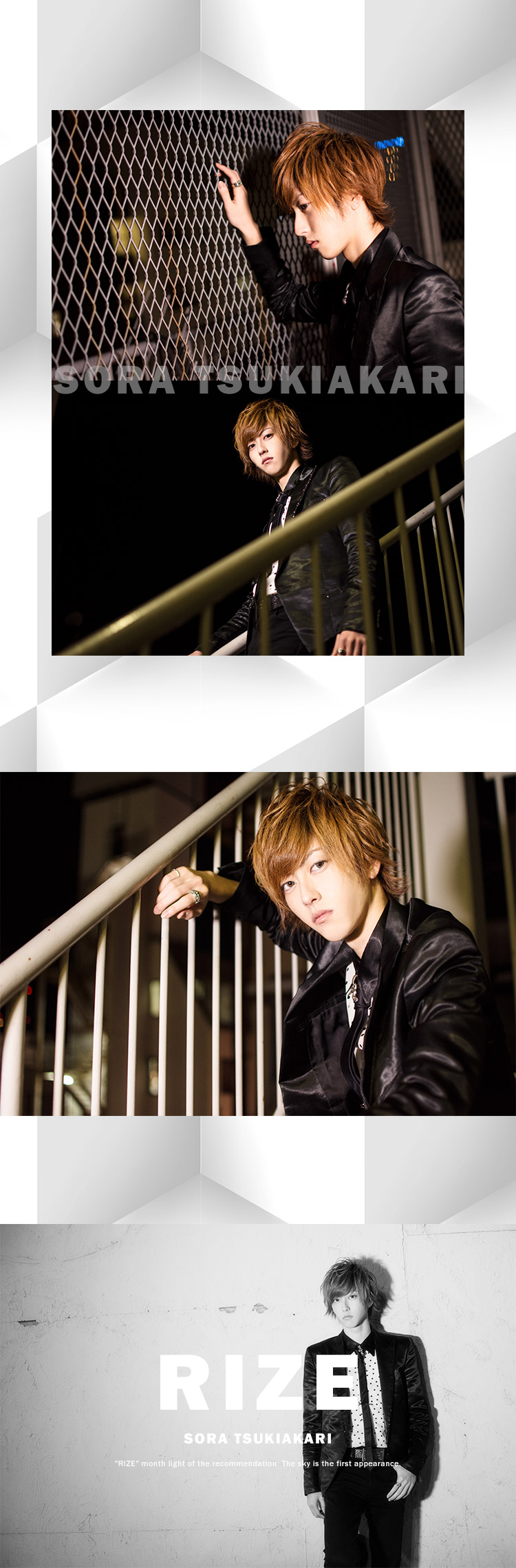 広島ホストクラブ RIZE