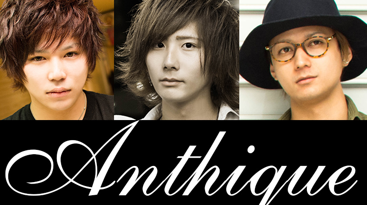 岡山ホストクラブ Antique 葵 藤沢 那津 夕姫 澪