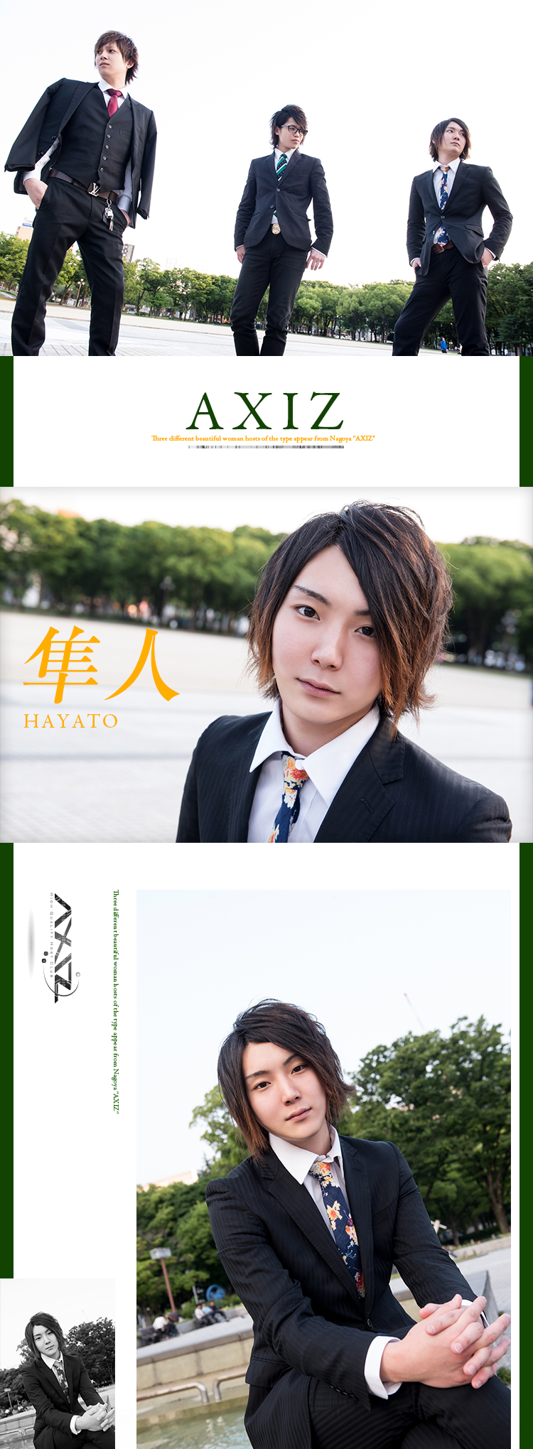 名古屋ホストクラブ AXIZ