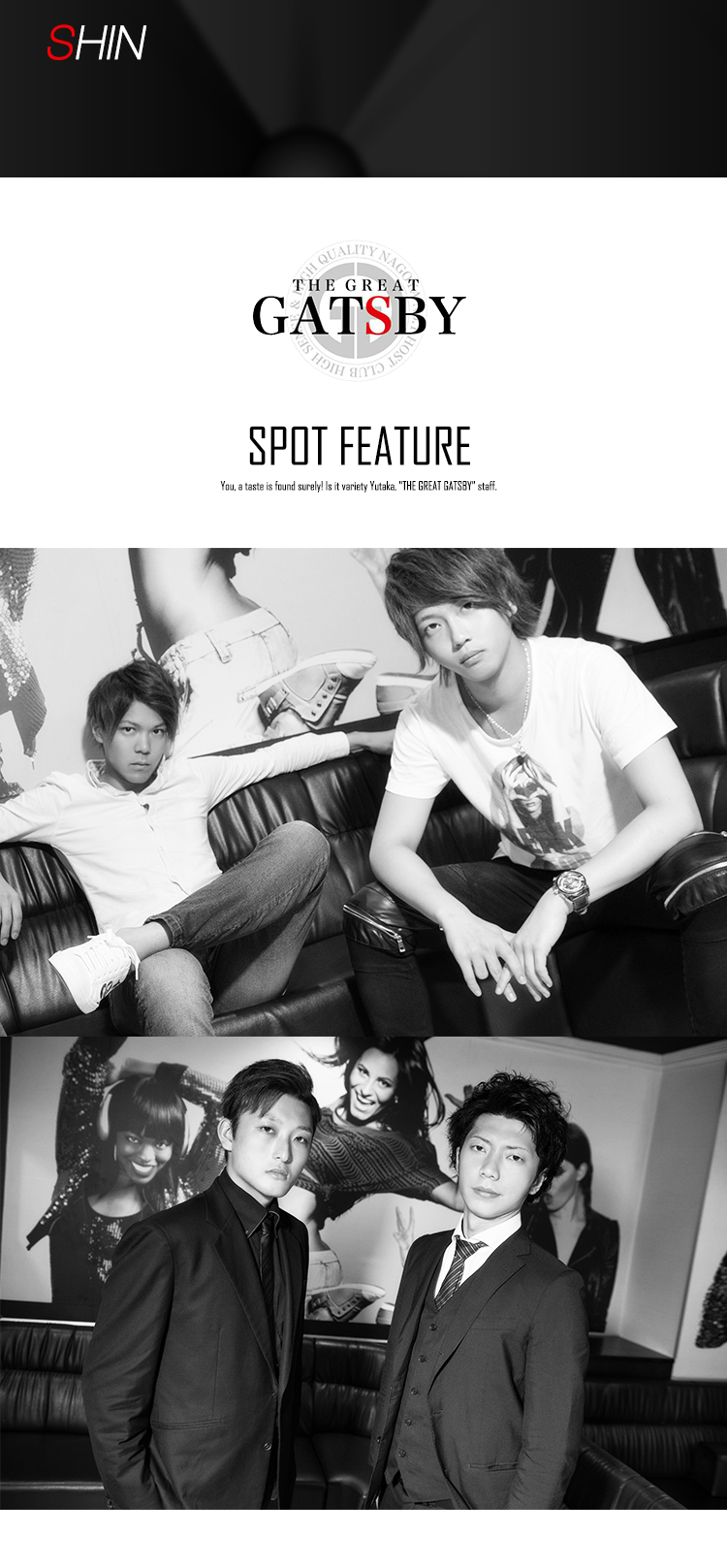 名古屋ホストクラブ THE GREAT GATSBY