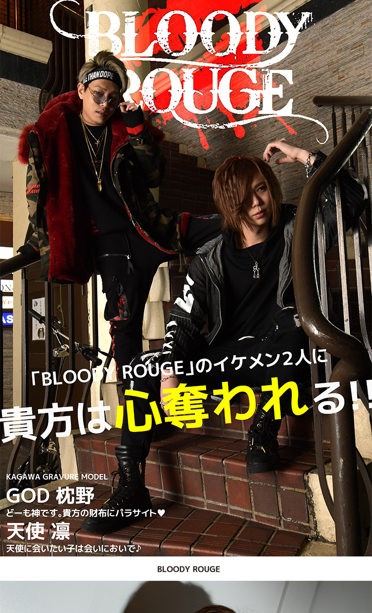 香川ホストクラブ ADAM GOD 枕野 天使 凛