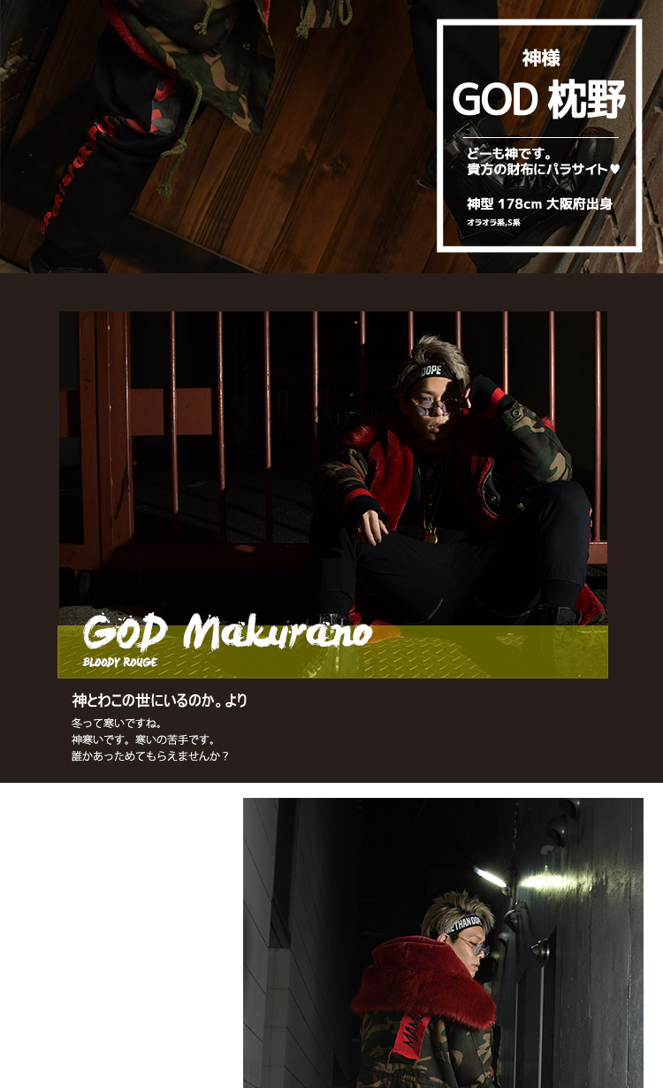 香川ホストクラブ ADAM GOD 枕野 天使 凛