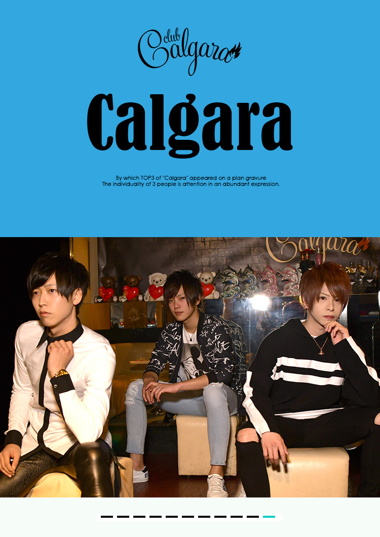 「Calgara」の3人が企画グラビアに登場!!