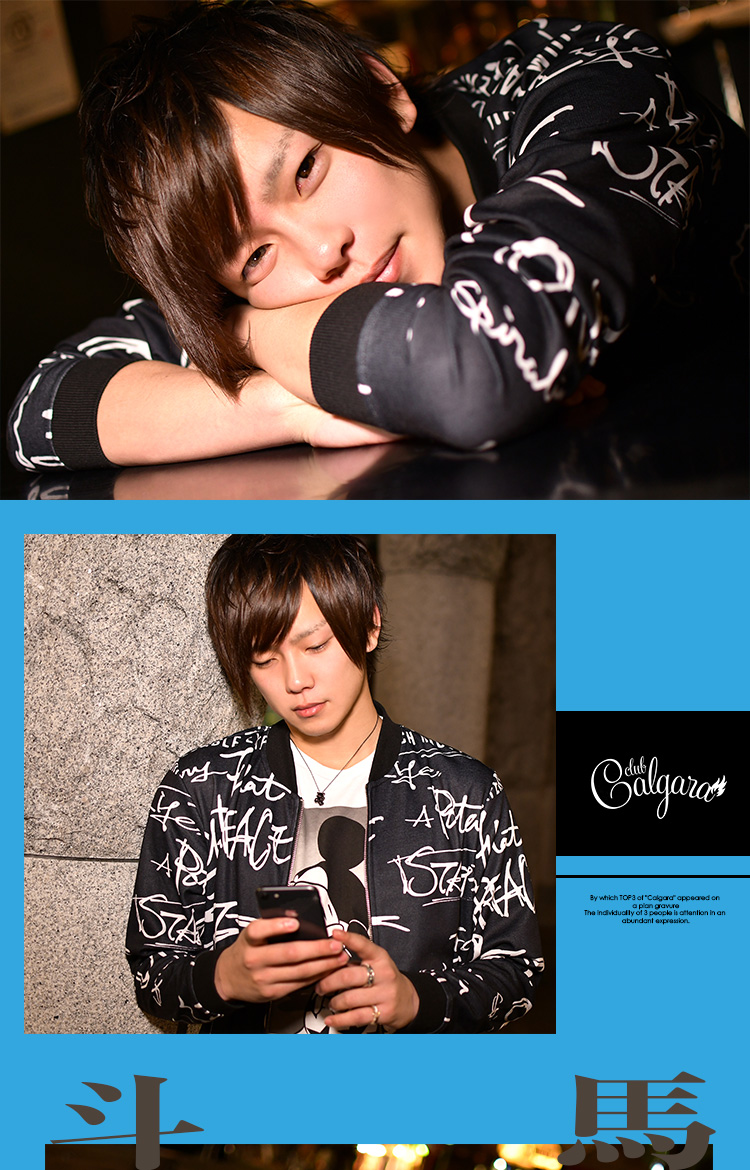 「Calgara」の3人が企画グラビアに登場!!