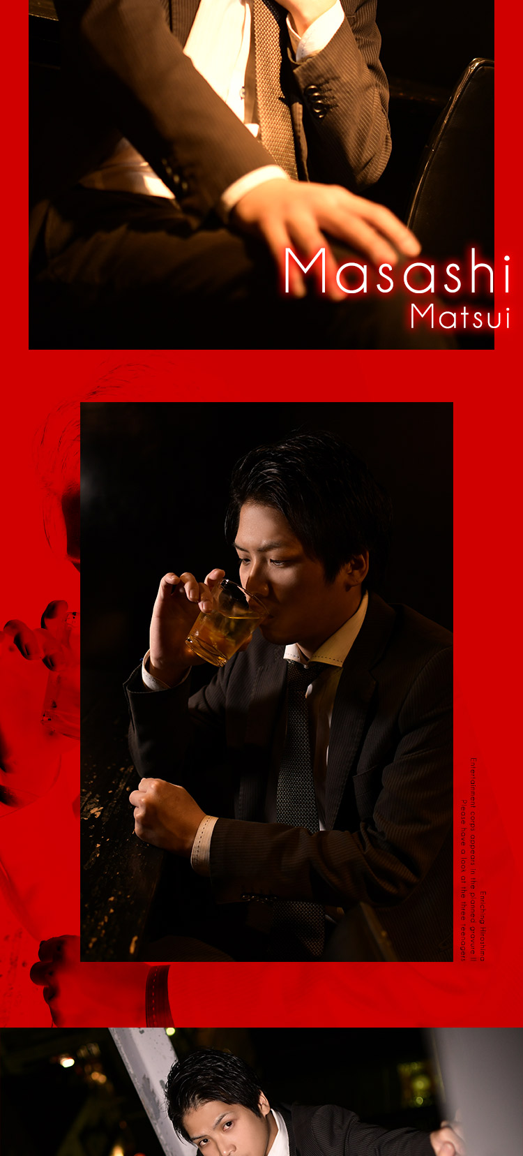 広島を盛り上げる3人が登場!!