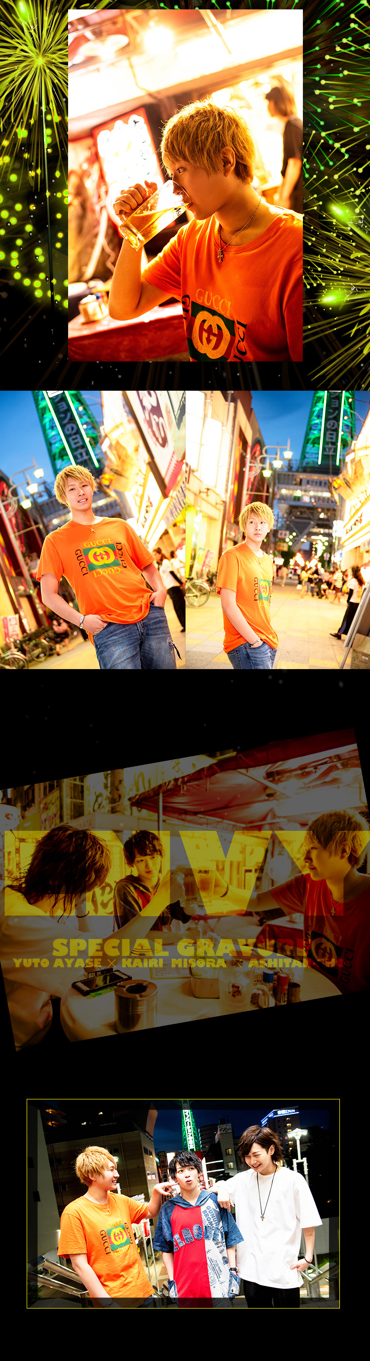 ENVY人気スタッフ新世界ロケ撮影!!