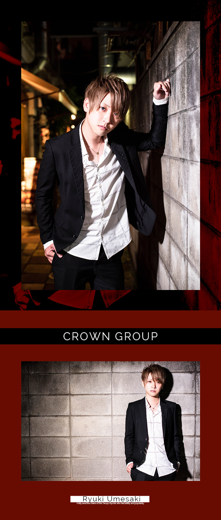 広島「CROWN GROUP」梅咲 龍輝のピングラビア☆