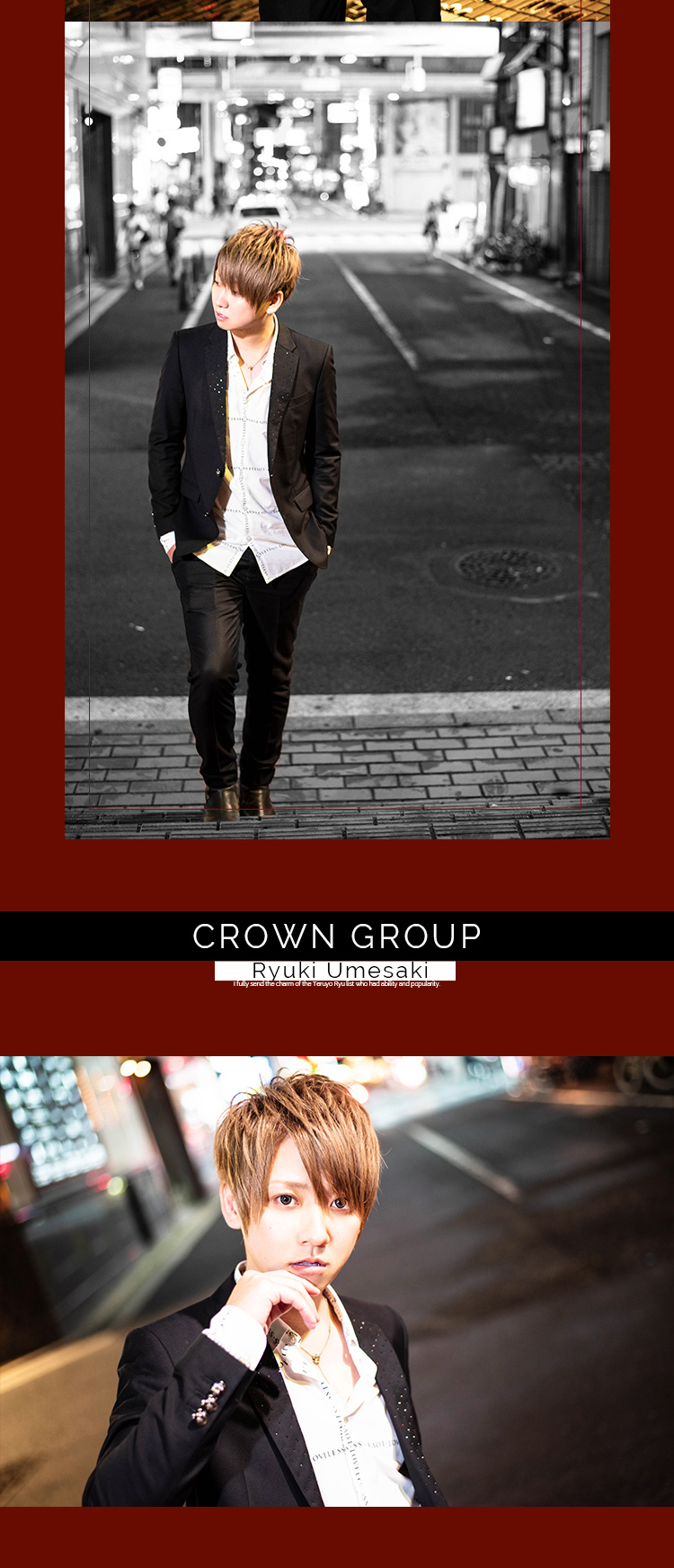 広島「CROWN GROUP」梅咲 龍輝のピングラビア☆