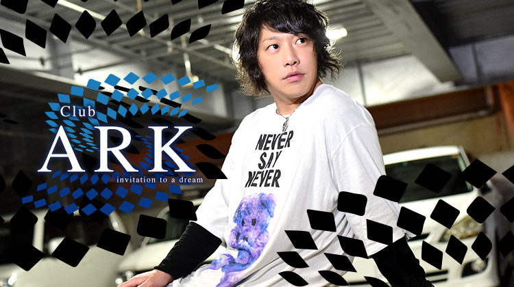 愛媛「ARK」人気ホスト・陣野 誠が登場!!