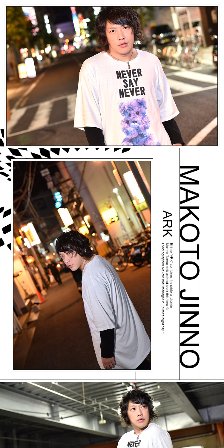 愛媛「ARK」人気ホスト・陣野 誠が登場!!