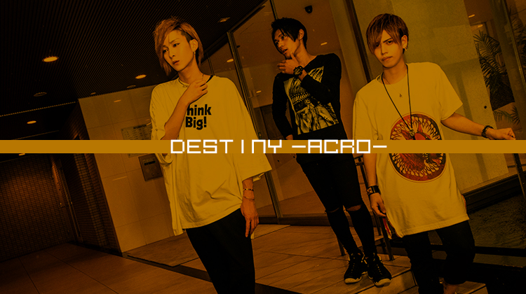今香川で勢いに乗っている「 Destiny -acro-」からイケメンが登場☆