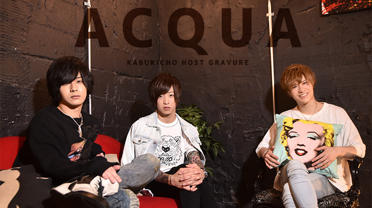 全国的にも有名な歌舞伎町「ACQUA」の人気の秘密とは?