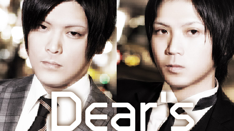 大人な男性を楽しみたいなら「Dear's」