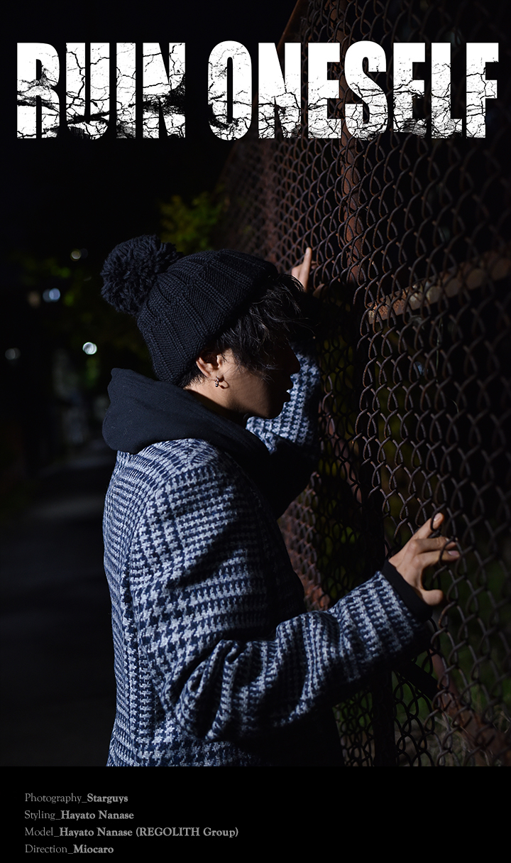 REGOLITH Group 七瀬 颯斗がジャケットで魅せるモードストリート。