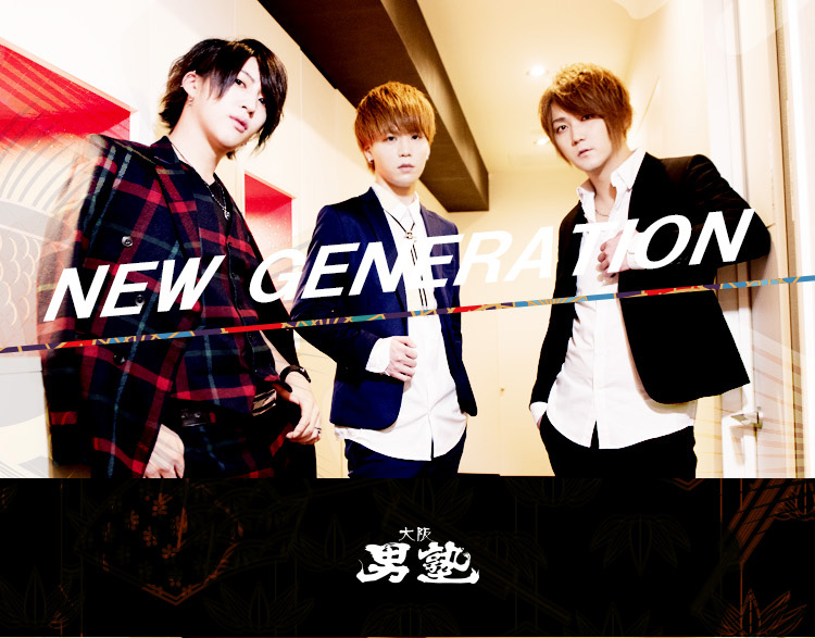 大阪ミナミ「大阪男塾」