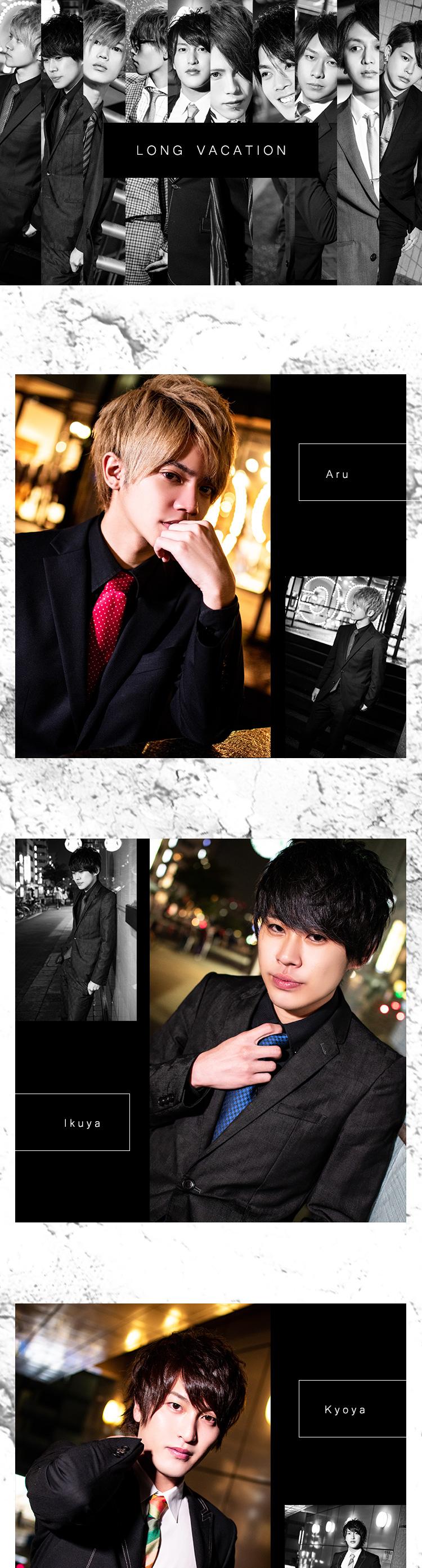 名古屋「LONG VACATION」から10名のホストが登場!!