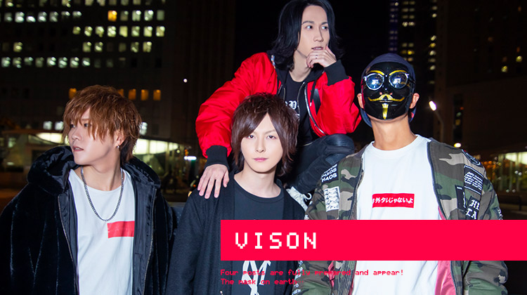 歌舞伎町「VISON」 の4人が堂々登場!!