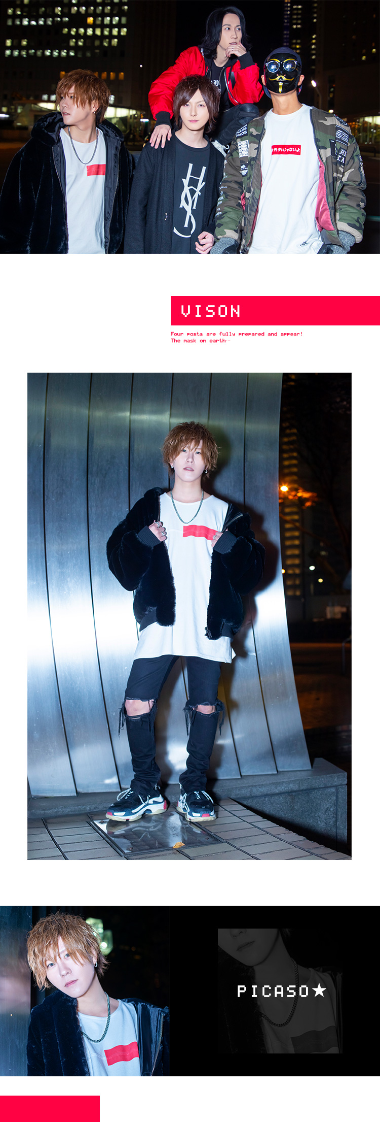 歌舞伎町「VISON」 の4人が堂々登場!!