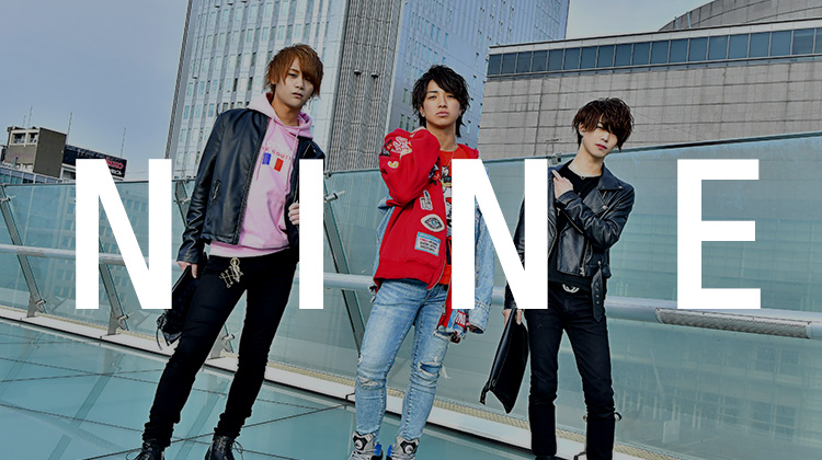 「NINE」で今オススメの亜稀、慶次、善が登場!!