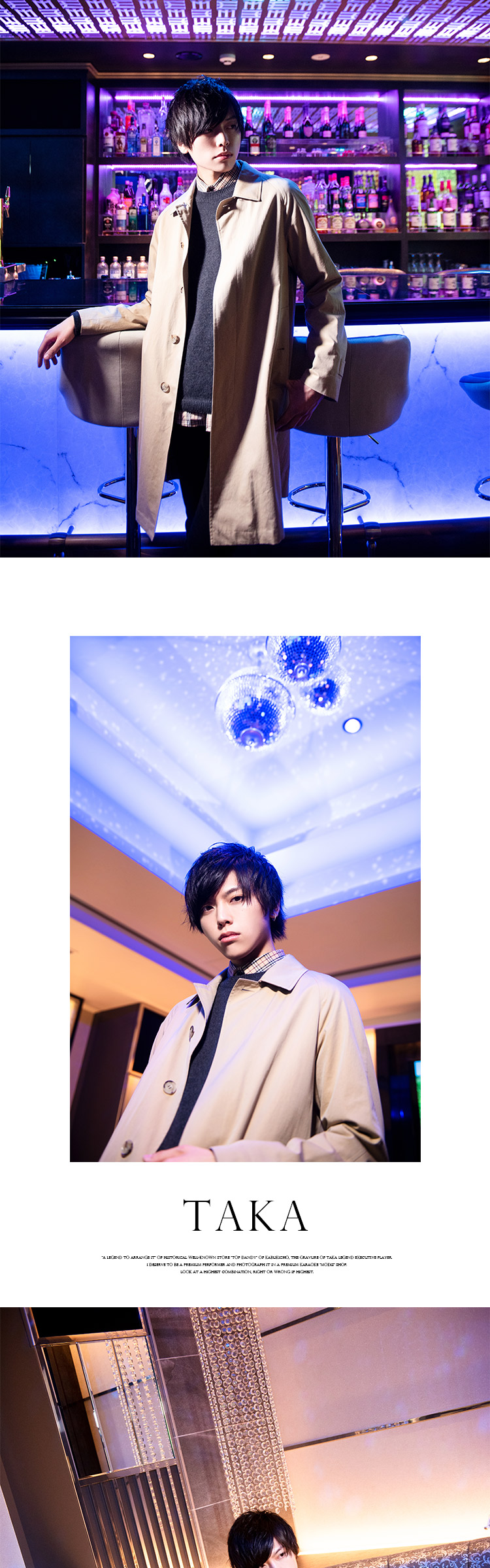 歌舞伎町「TOP DANDY」峻と「MODIS」がコラボ!!