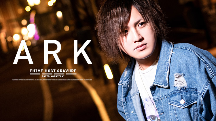 愛媛「ARK」の星咲☆ライトくんのピングラビア☆