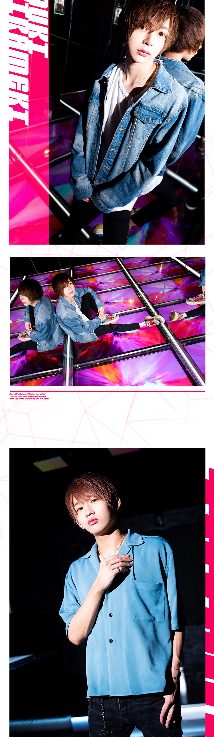 「SSS」イケメン多数在籍!!